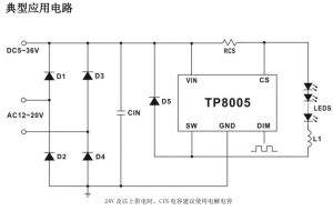 TP8005SLED恆流驅動芯片36V1.2A兼容PT4115MT7201C